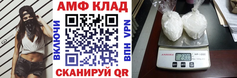 площадка как зайти  Копейск  Amphetamine Розовый 