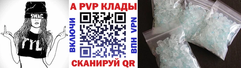 KRAKEN ССЫЛКА  Копейск  A-PVP СК 