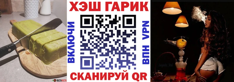 Еда ТГК марихуана  Копейск 