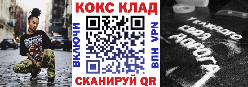 COCAIN VHQ  продажа наркотиков  Копейск 