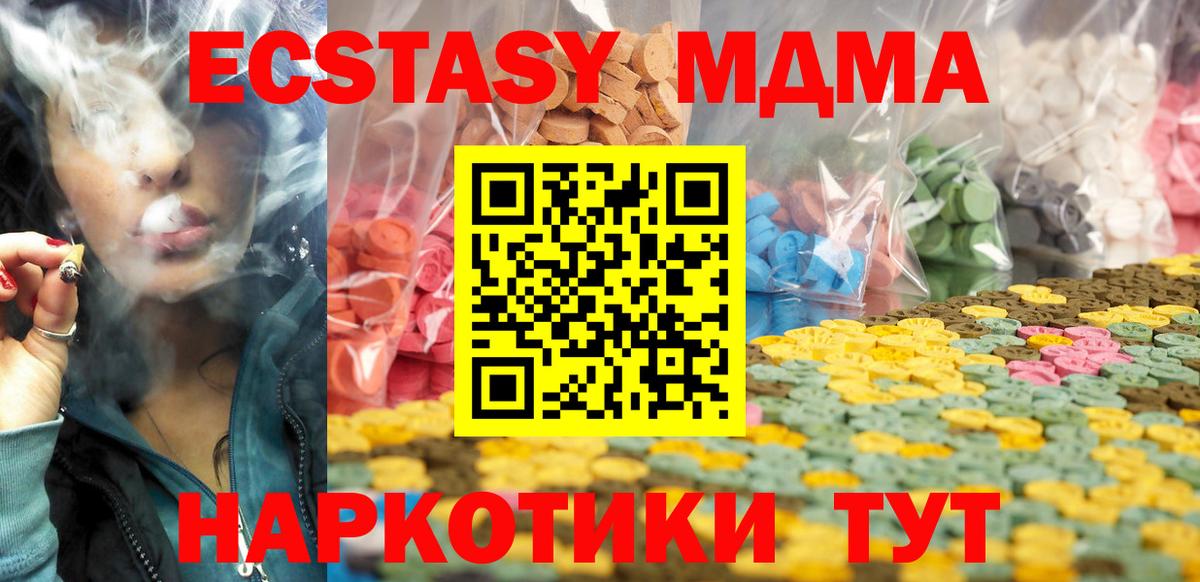 Экстази Punisher Копейск