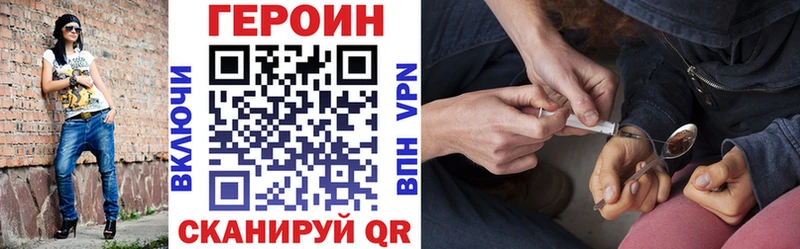 Героин гречка  Копейск 