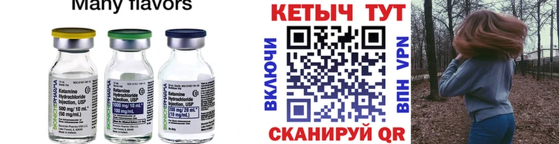 дарнет шоп  Копейск  КЕТАМИН ketamine 