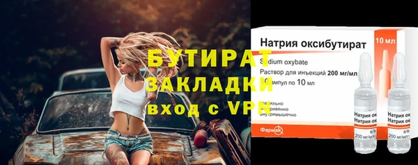кокаин премиум Абаза