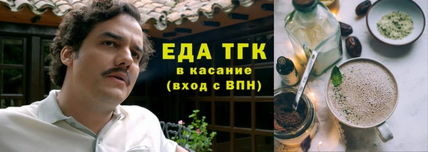 синтетический гашиш Армянск