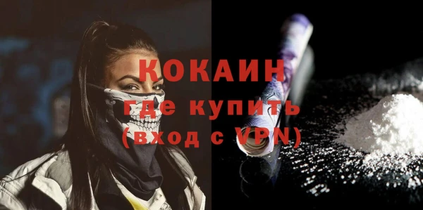 спайс Аркадак