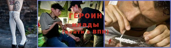 синтетический гашиш Армянск