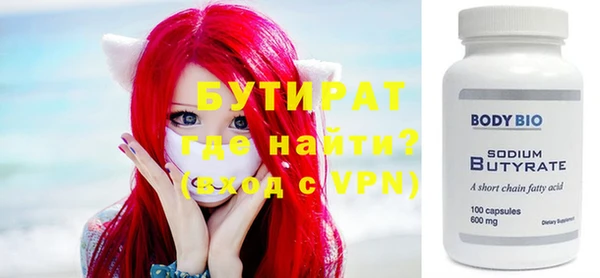 спайс Аркадак