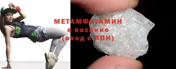 синтетический гашиш Сясьстрой