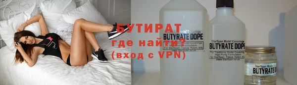 мяу мяу кристалл Балабаново