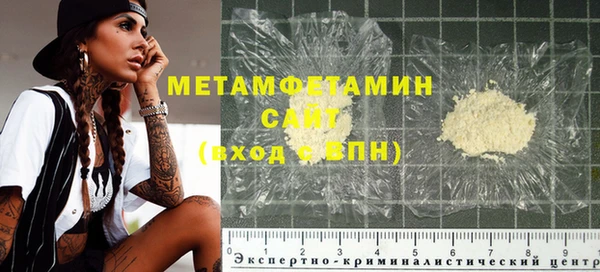синтетический гашиш Армянск
