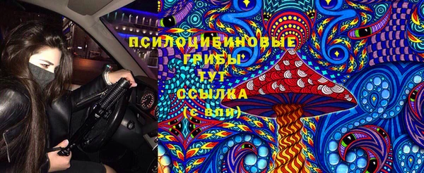 синтетический гашиш Армянск