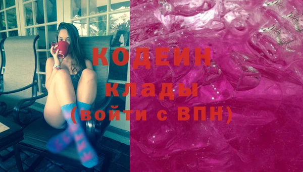 экстази Абдулино