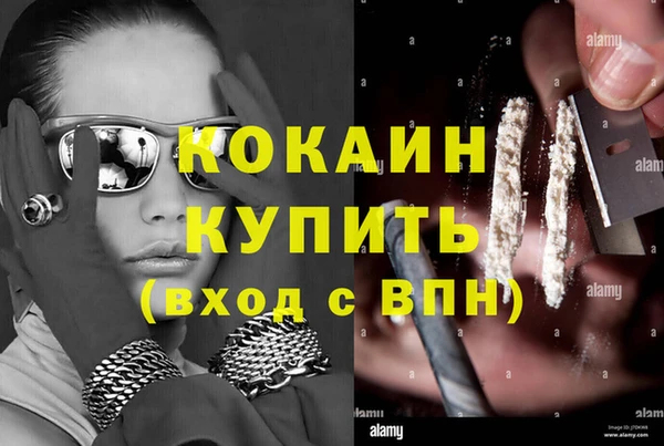 мефедрон мука Балахна