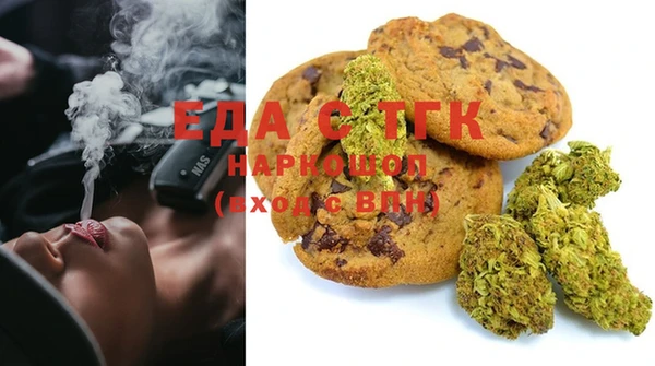 спайс Аркадак