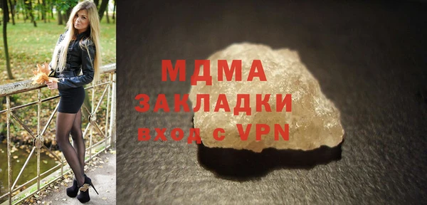 синтетический гашиш Армянск