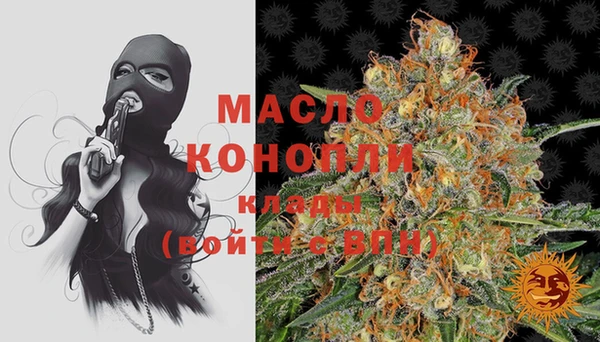 синтетический гашиш Армянск
