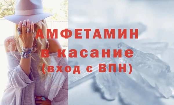 синтетический гашиш Армянск