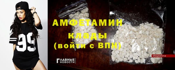 спайс Аркадак