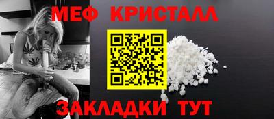 стаф Железногорск