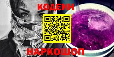 стаф Железноводск