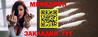 стаф Железногорск