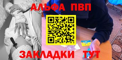 стаф Железногорск