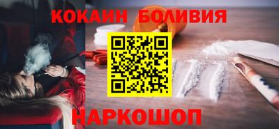 стаф Железноводск