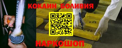 стаф Железногорск