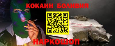 стаф Железноводск