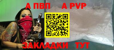 стаф Железноводск