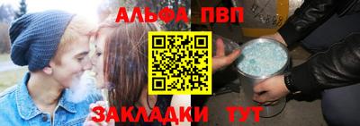 стаф Железноводск