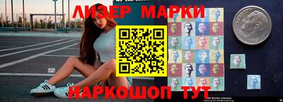 стаф Железногорск