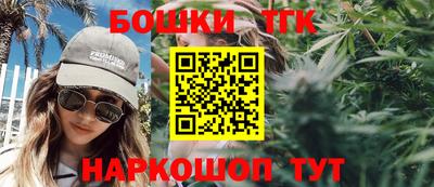 стаф Железноводск