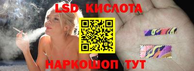 стаф Железноводск