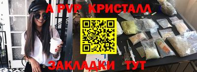 метадон Ефремов