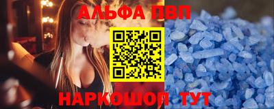 стаф Железноводск