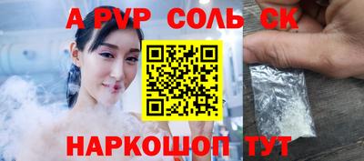 стаф Железноводск