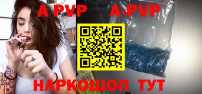 стаф Железноводск