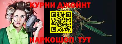 стаф Железноводск