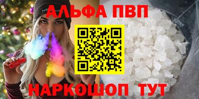 стаф Железногорск