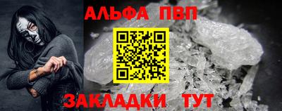 метадон Ефремов