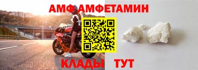 стаф Железногорск