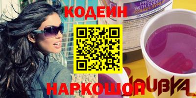 стаф Железноводск