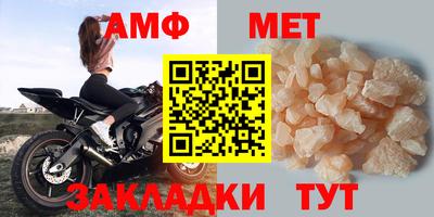 стаф Железногорск
