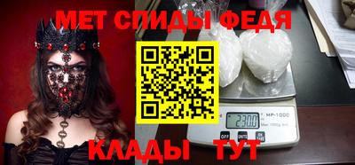 стаф Железноводск