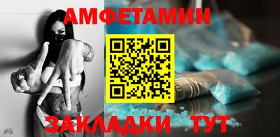 стаф Железноводск