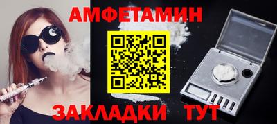 стаф Железногорск