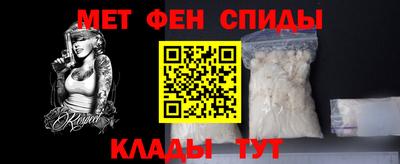 стаф Железногорск