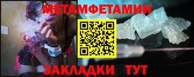 стаф Железногорск